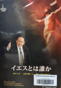 Image of The Lamb of God