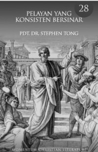 Image of Seri Pelayan: Pelayan yang Konsisten Bersinar